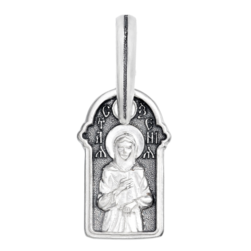 Образок из серебра/Частичное чернение/С подвижным ухом/Ксения