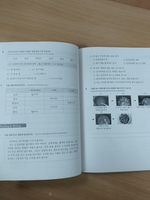 Practical Korean 2 Basic - Set mit Workbook and Audio CD / Курс корейского языка "Practical Korean", Часть 2 (Начальный уровень)