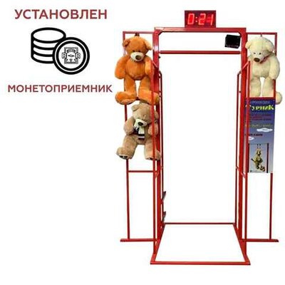 Аттракцион электронный "Турник" с вращающейся перекладиной