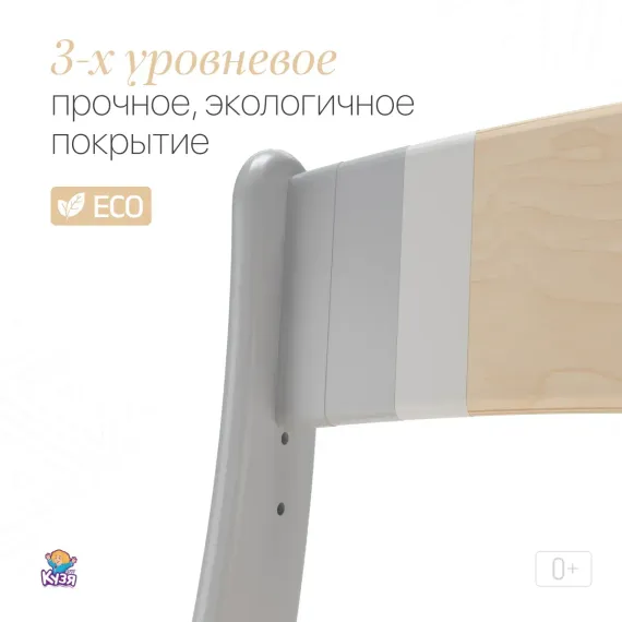 Растущий стул "ПАВЛИН"+, серый - фото: 9