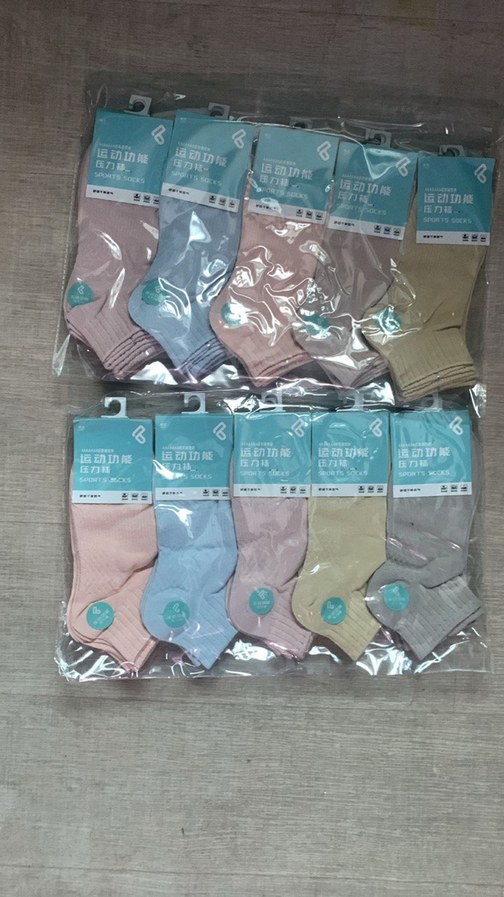 Набор носков