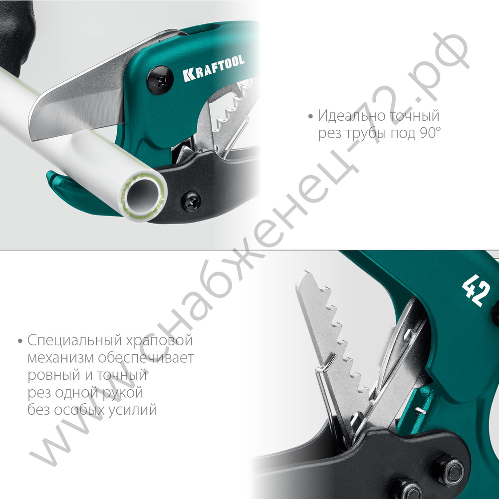 KRAFTOOL EXPERT до 42 мм, Высокоточный труборез по металлопластиковым и пластиковым трубам (23381-42)