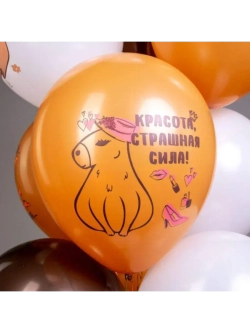 Набор шаров Капибара