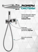 Душевая система скрытого монтажа Grocenberg GB5080NK с Картриджем Kerox (Венгрия)