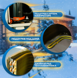 Сплит-система инвертор (тепловой насос) Lessar Stella Full DC Inverter + Wi-Fi модуль