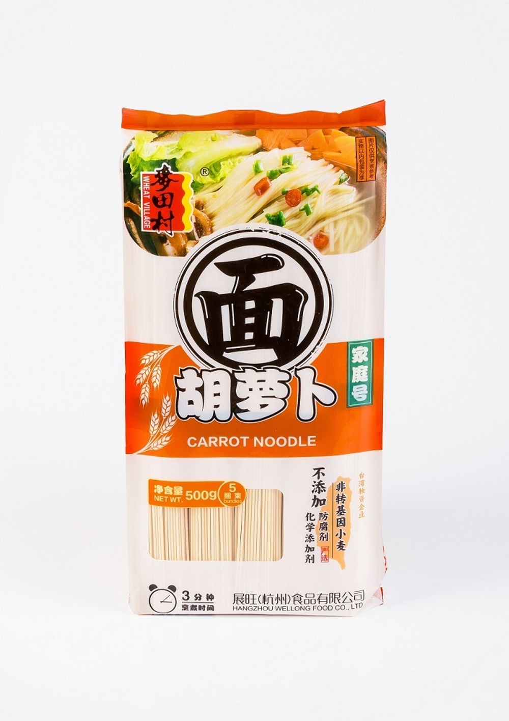 Лапша морковная Wheat Village Carrot Noodle 500 г
