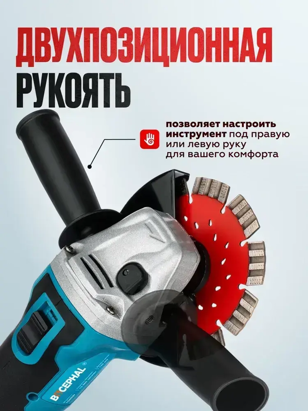Болгарка аккумуляторная УШМ 125 мм, 48 В, 2 АКБ, бесщеточная, углошлифовальная машина, шлифмашина, в кейсе