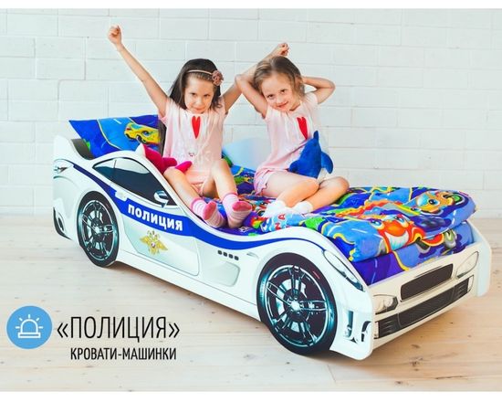 Кровать-машинка ПОЛИЦИЯ