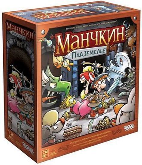 Настольная игра Манчкин: Подземелье