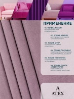 Ткань Канвас для штор интерьера портьер рукоделия отрез