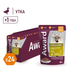 Корм для кошек AWARD Hairball & Indoor, 85 г, утка