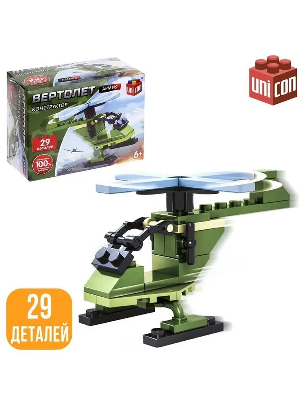 Конструктор Армия «Вертолёт», 29 деталей