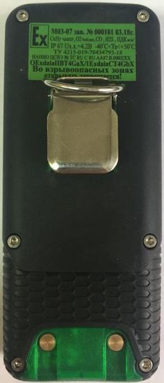 М 03, Газоанализаторы на токсичные и горючие газы, № в ГРСИ РФ - 74458-19
