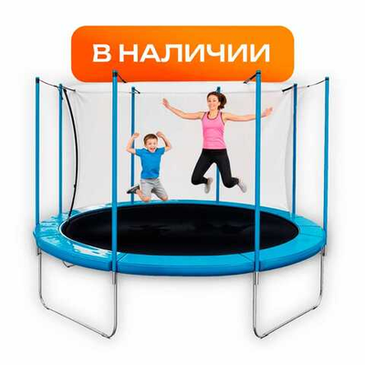 Батуты с сеткой в наличии