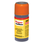 Краска серая.