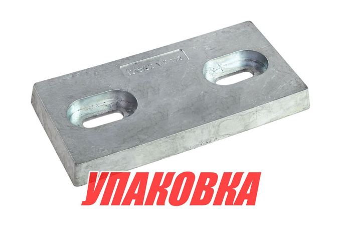 Анод цинковый для корпуса, 200x100x21 мм (упаковка из 10 шт.)