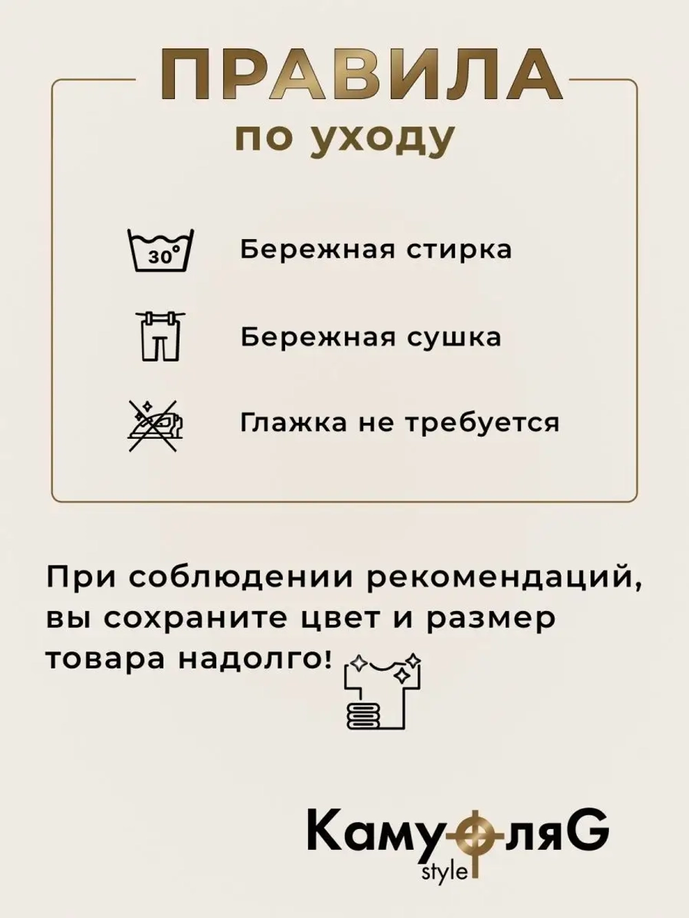 Брюки карго прямые с карманам