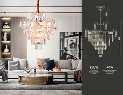 Ambrella Подвесная люстра с хрусталем Traditional TR5233