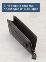 B23P021 Castanho - Футляр для ключей MP