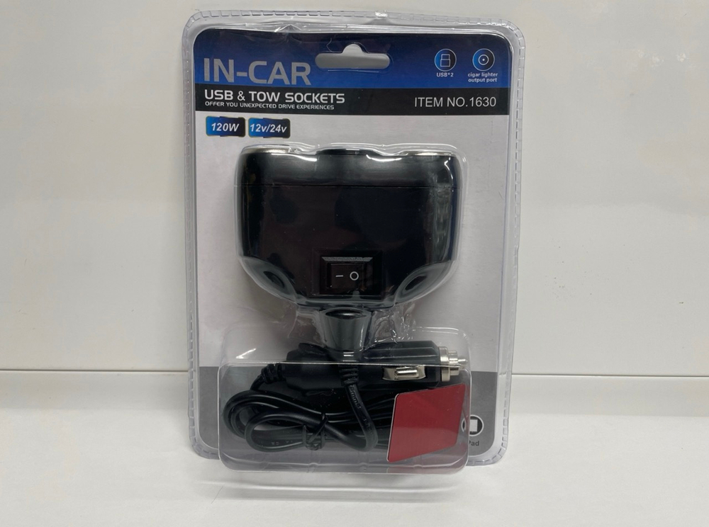 1630 IN CAR / Разветвитель в машину на 2 гнезда прикуривателя c USB 1630