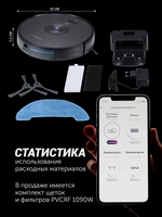 Робот-пылесос POLARIS PVCR 3200 IQ Home Aqua Темно-серый