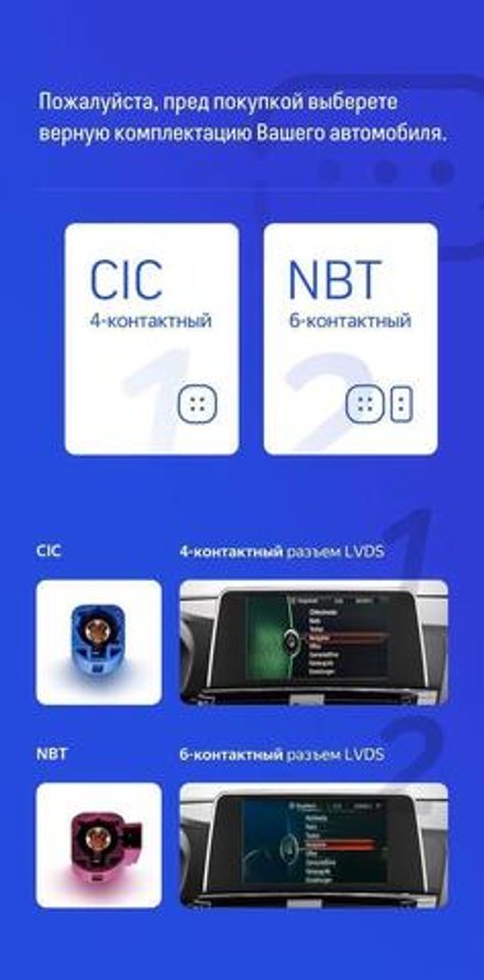 Магнитола для BMW X3 F25 2014-2017, X4 F26 2014-2018 NBT (рамка тип 1) - FarCar монитор 12.3" 2K QLED на Android 14, TS10, CarPlay, 4G SIM-слот