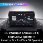 Teyes CC4 Pro 9" для Ford Kuga 2012-2019