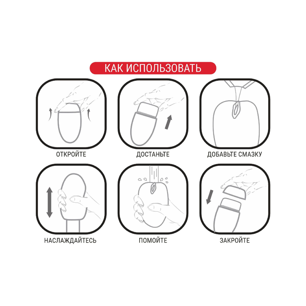 Силиконовый мастурбатор-анус в футляре-яйце