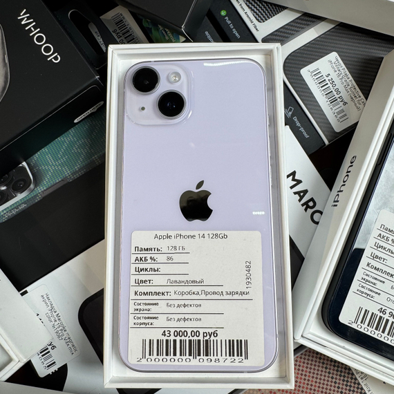 Apple iPhone 14 128Gb
