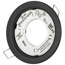 Светильник встраиваемый ЭРА KL70 SBK под лампу GX53 черный