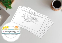 Арт-тетрадь "Цветные фантазии"