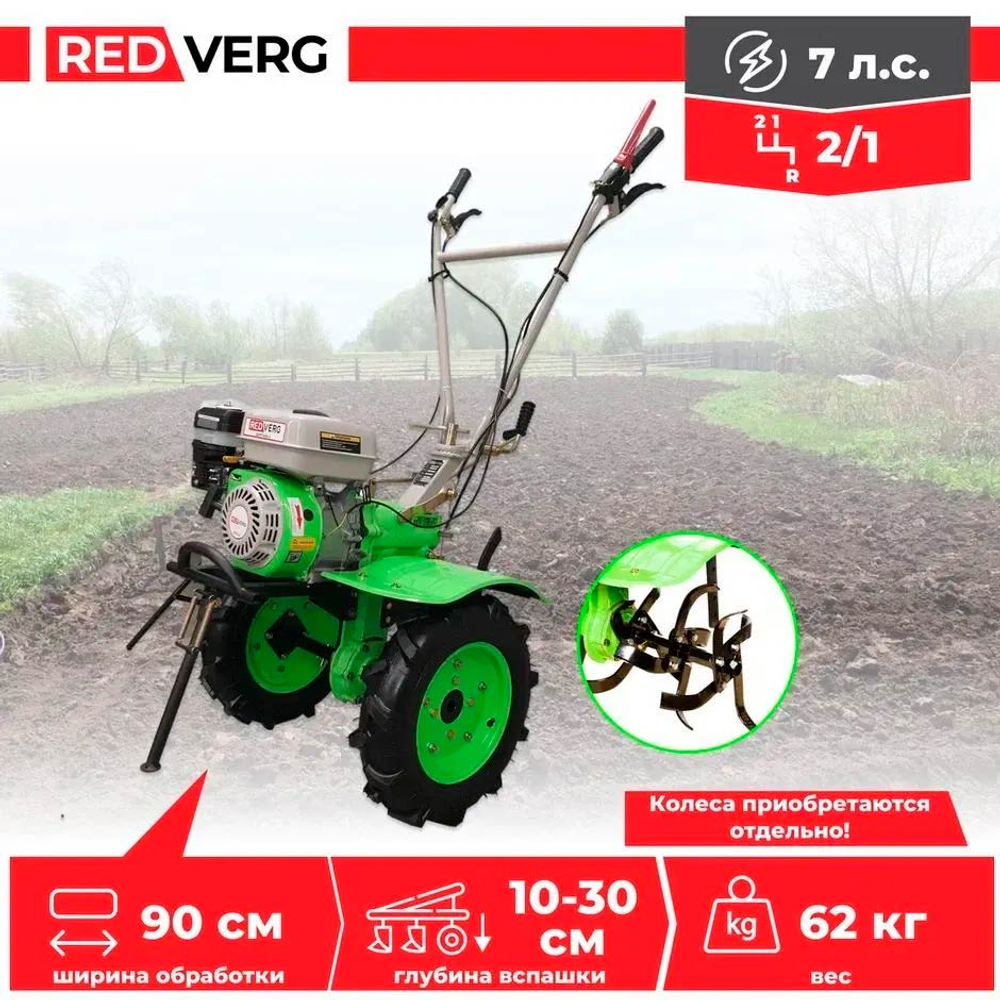 Мотоблок Волгарь-2