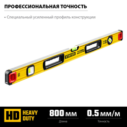 Уровень с поворотным глазком STAYER PRO STABIL, 800 мм, усиленный профиль, Professional (3471-080)