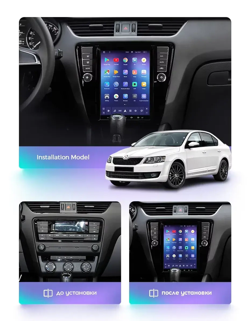 Магнитола для Skoda Octavia A7 2013-2020 (кондиционер) - Teyes TPRO 2 монитор 9.7" QLED в стиле "Тесла" на Android 10, TS10, 4G SIM-слот