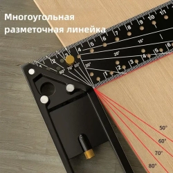 Линейка/угольник 300мм х 140мм, Алюминий