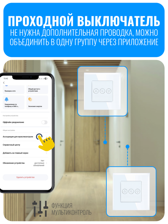 Умный сенсорный Wi-Fi выключатель диммер Smart Aura серия Classic без рамки