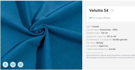 АТЛАНТА Кровать без основания, без матраса; 1600х2000