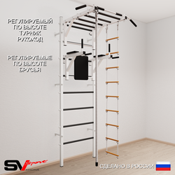Шведская стенка Sv Sport усиленная 645 (Турник рукоход/Брусья/Канат/Лестница)
