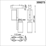 359273 SHINO NT23 051 белый Трековый светильник для низковольтного шинопровода IP20 LED 16W 48V 1360Лм 3000К SMAL