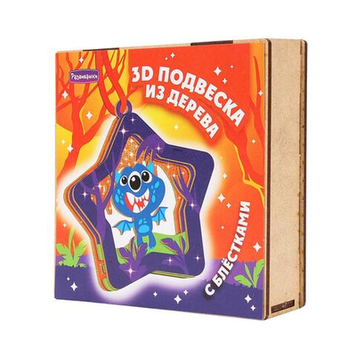 3D Подвеска из дерева Монстр в лесу (Развивашки)