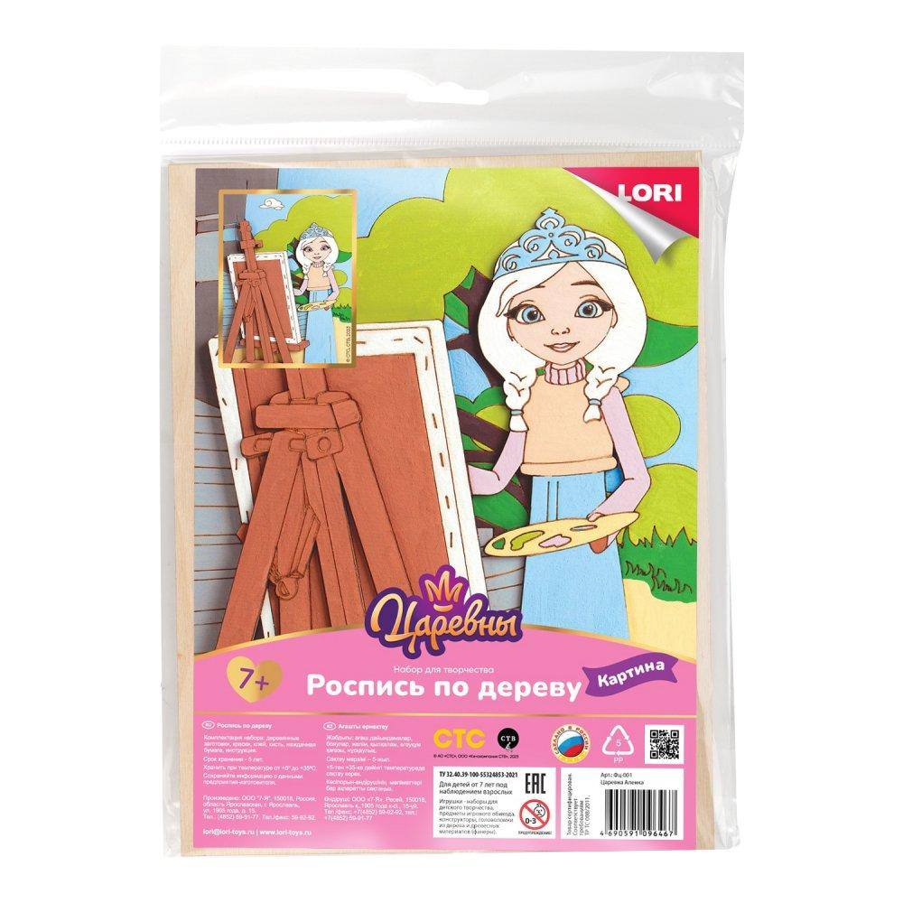 Роспись по дереву 3D-панно Царевны "Царевна Алёнка" (Lori)