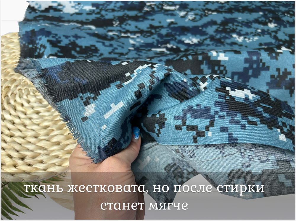 Смесовая ТВИЛ синий пиксель с грязным оттенком