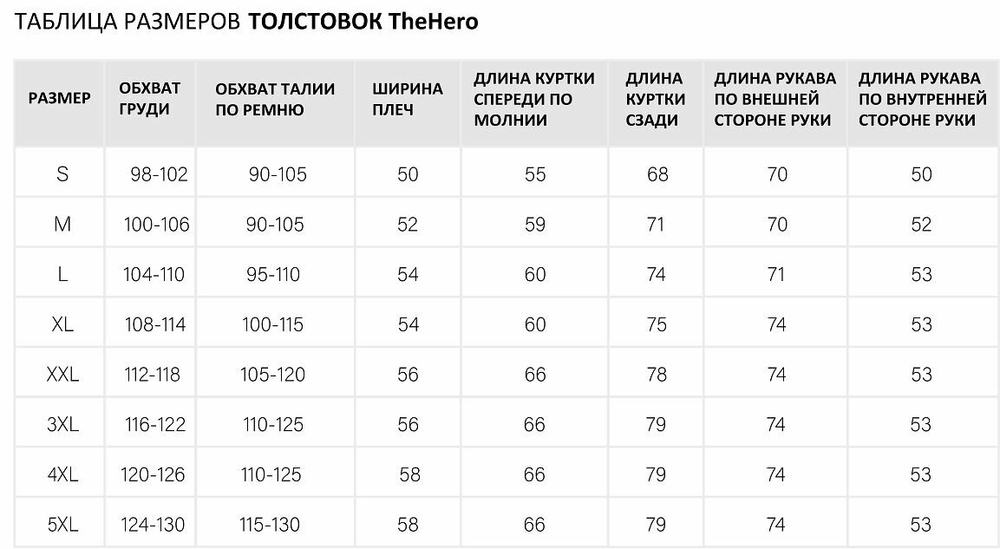 Мототолстовка Hyperlook The Hero