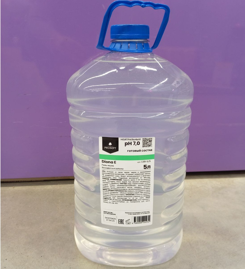 Мыло-гель жидкое д/рук PROSEPT Diona 5л