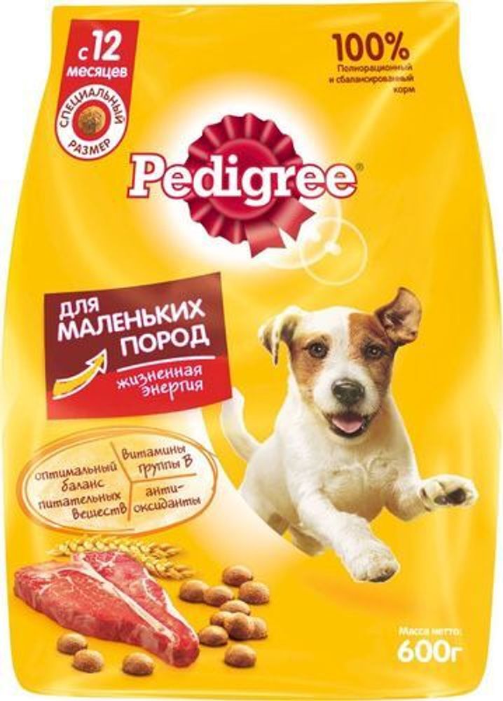 Сухой корм Pedigree для собак мелких пород говядина 600 г