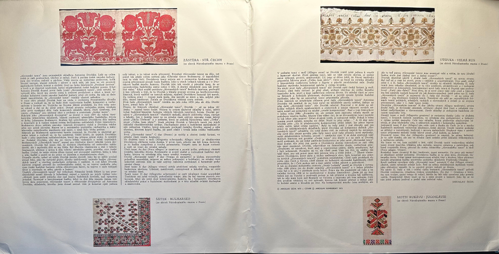 Дворжак - Славянские танцы 2LP (Чехословакия 1974г.)