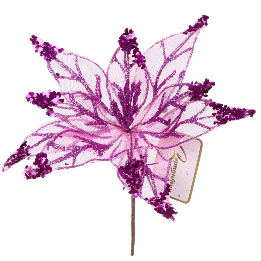 Украшение новогоднее «Пуансеттия - Искристый цветок» 20 см, Сиреневый