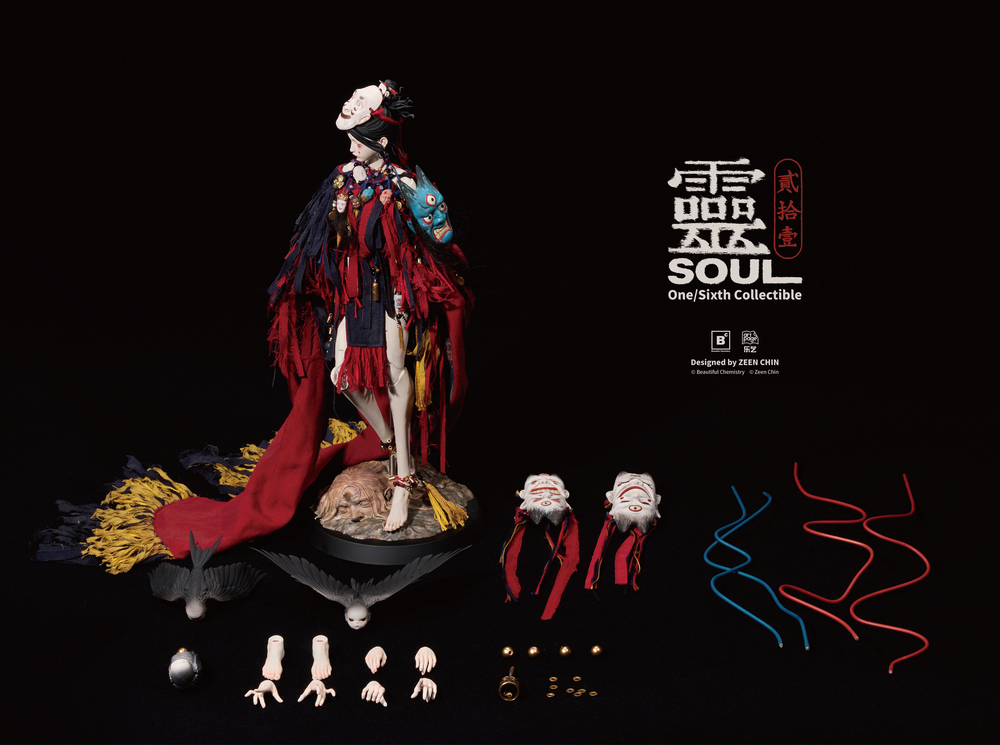 Soul
