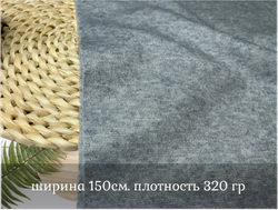 Евроангора НЕБЕСНО-ГОЛУБАЯ