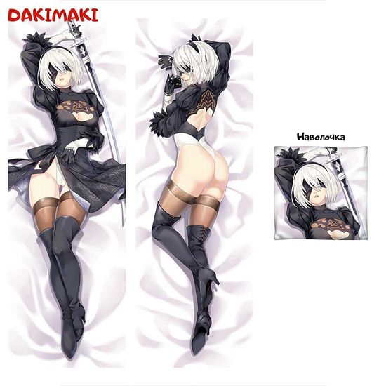 Дакимакура 2B-модель арт. 0551